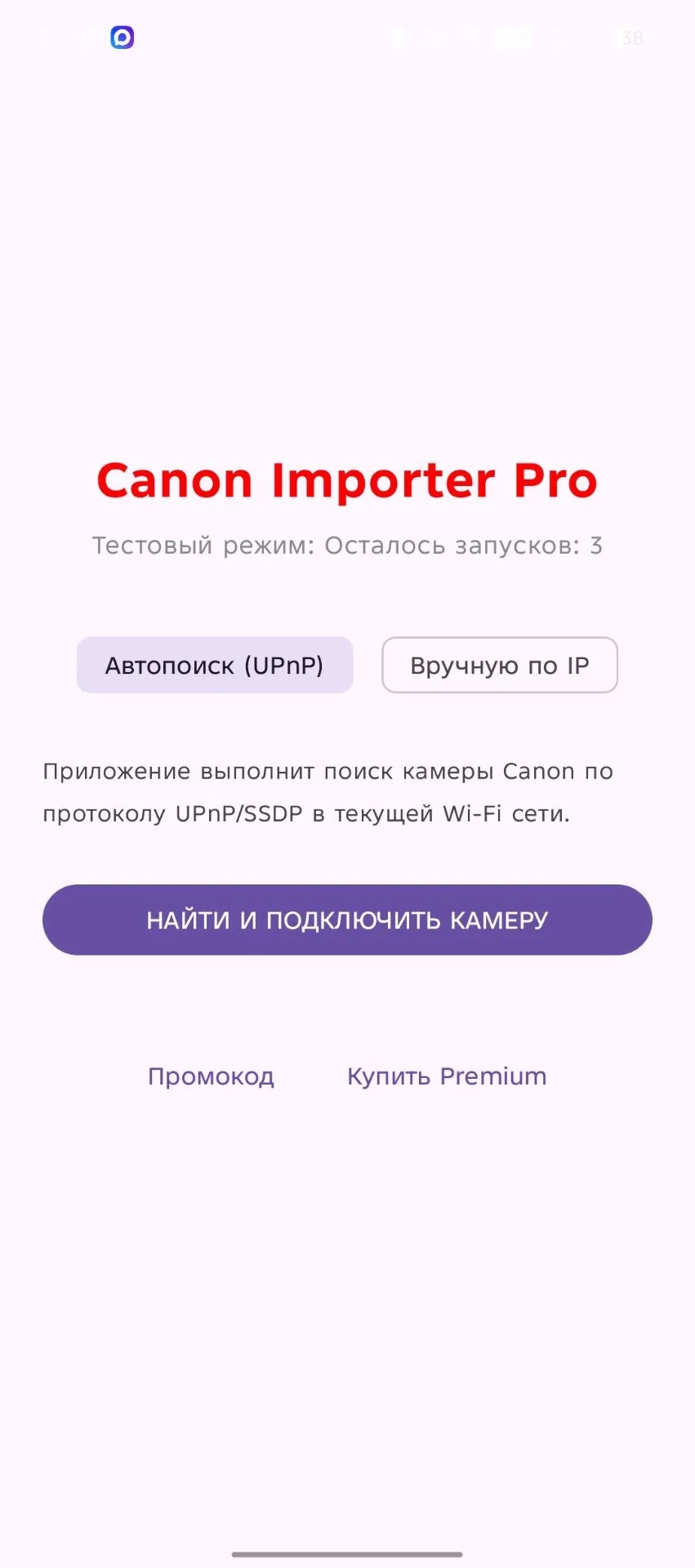 Скриншот 1