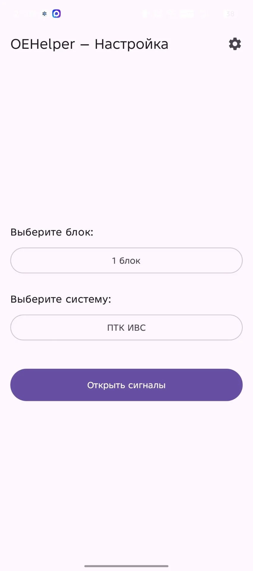 Скриншот 3